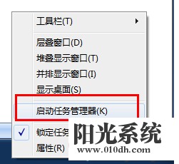 xp系统任务栏不显示打开窗口的解决方法