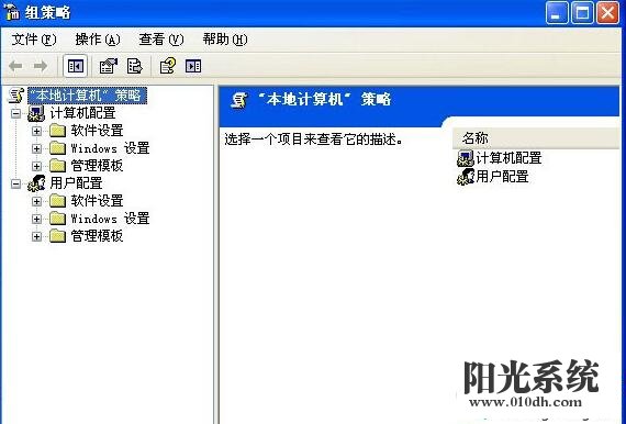 为你示范xp系统找不到文件夹选项的操作教程