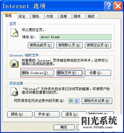 xp系统浏览器无法打开https网站的解决方法