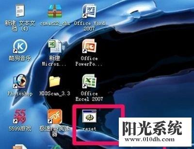 xp系统安装Office2007安装出现错误1402的解决方法