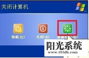 xp系统玩游戏缺少d3dx942.dll文件的解决方法
