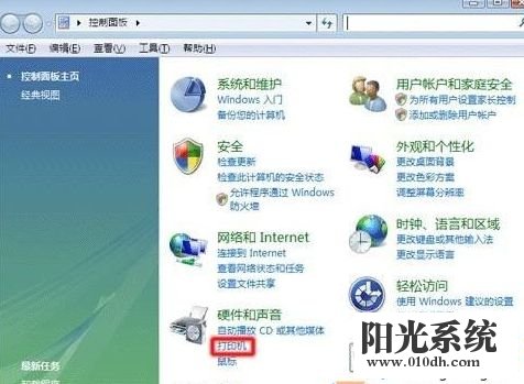 xp系统打印机提示“该文档未能打印”的解决方法
