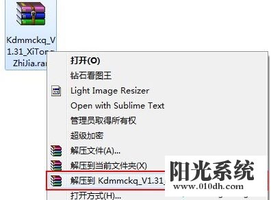 教你处理xp系统宽带密码忘记了的教程