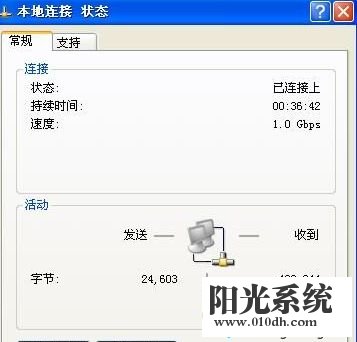 主编解答xp系统不能登录qq的修复教程