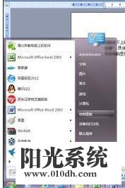 xp系统连不上路由器的解决方法