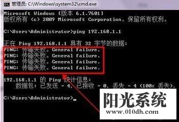 xp系统连不上路由器的解决方法
