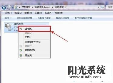 xp系统连不上路由器的解决方法