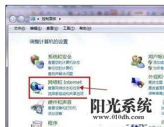 xp系统连不上路由器的解决方法