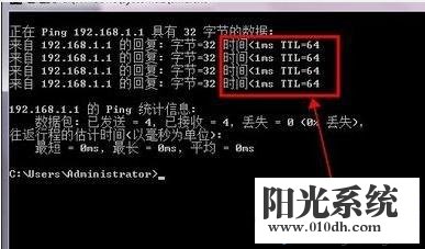 xp系统连不上路由器的解决方法
