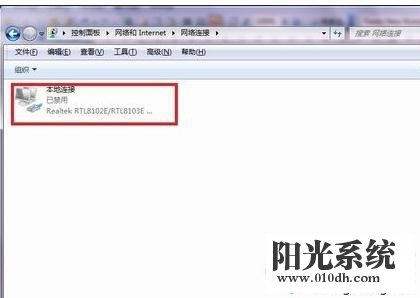 xp系统连不上路由器的解决方法