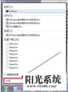 xp系统连不上路由器的解决方法