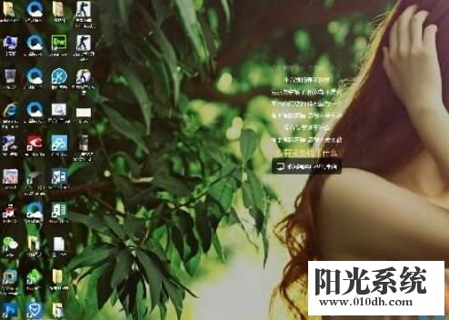 xp系统酷狗音乐不能全屏的解决方法