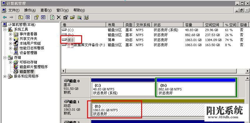 xp系统打开磁盘管理显示显示状态良好(有危险)的解决方法