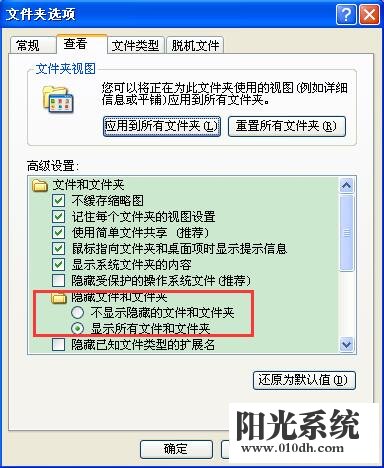 xp系统找不到Normal.dot文件的解决方法