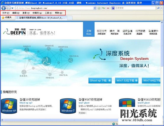 xp系统打开网页出现乱码的解决方法