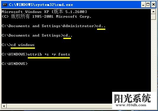 xp系统安装新字体后无法使用的解决方法