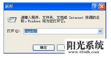 xp系统电脑无缘无故重启的解决方法