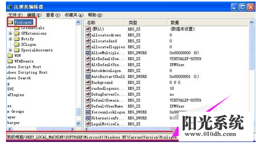 xp系统电脑无缘无故重启的解决方法