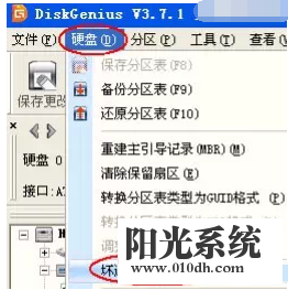 xp系统硬盘坏了的解决方法