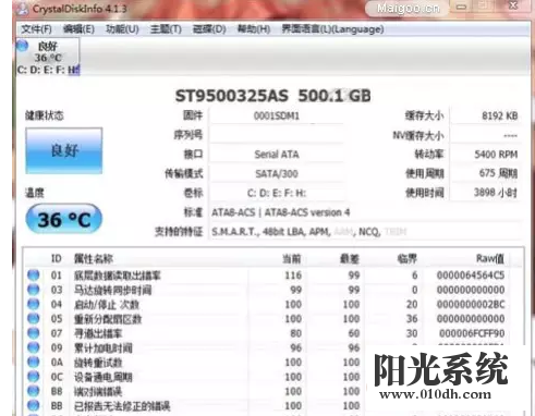 xp系统硬盘坏了的解决方法