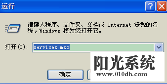 xp系统没有可用的音频设备的解决方法