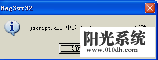 xp系统网页上有错误的解决方法