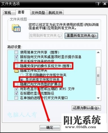 xp系统蓝屏故障0x0000001的解决方法