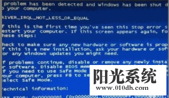 xp系统蓝屏故障0x0000001的解决方法