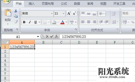 处理xp系统Excel输入长数字变成了乱码的教程