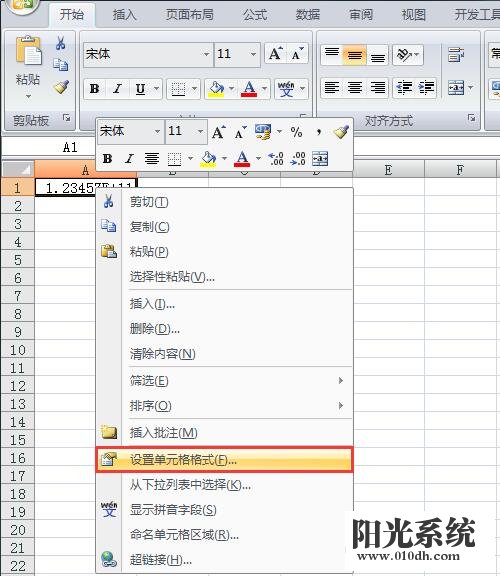 xp系统Excel输入长数字变成了乱码的解决方法