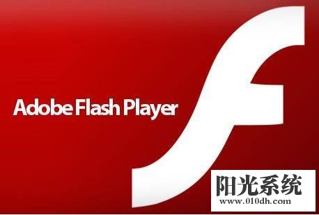 xp系统提示“flash播放插件无法安装”的解决方法