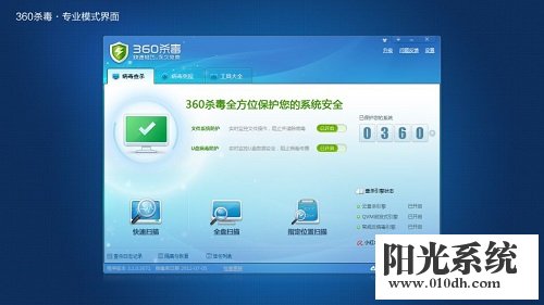 xp系统总是提示ServerCMS.exe应用程序错误的解决方法