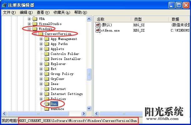 xp系统桌面图标全不见了的解决方法