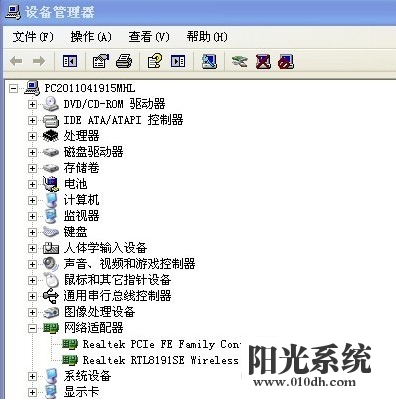 xp系统电脑没声音的解决方法