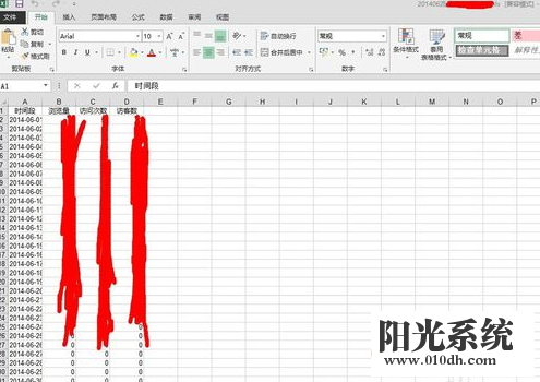 xp系统excel内存或磁盘空间不足的解决方法