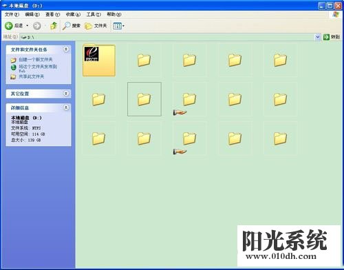 手把手为你分析xp系统本地磁盘资料文件名不显示的流程