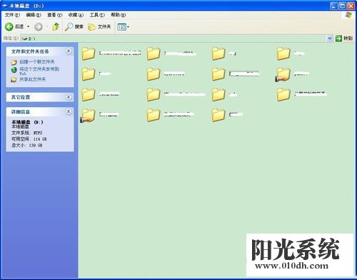 xp系统本地磁盘资料文件名不显示的解决方法