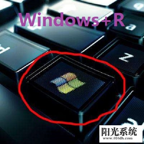 xp系统控制面板添加和删除程序选项消失了的解决方法