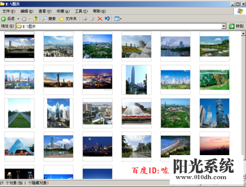 xp系统缩略图显示文件不显示文件名的解决方法