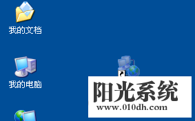 xp系统宽带连接不见了的解决方法