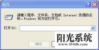 帮你xp系统任务栏的“显示桌面”图标不见了的流程