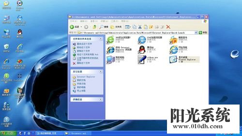 xp系统任务栏的“显示桌面”图标不见了的解决方法