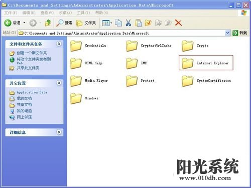 xp系统任务栏的“显示桌面”图标不见了的解决方法