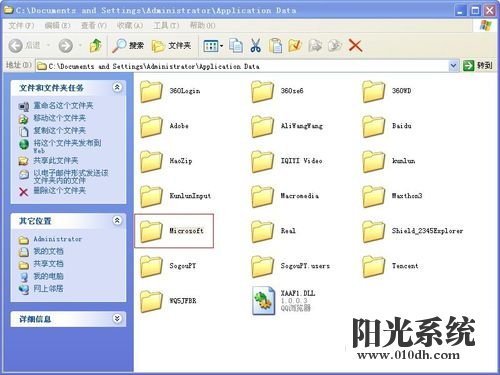 xp系统任务栏的“显示桌面”图标不见了的解决方法