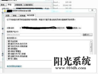 xp系统重装后加密文件打不开了的解决方法