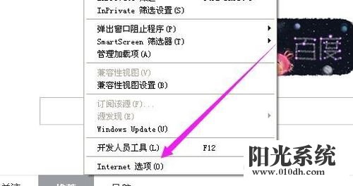 xp系统访问网页时将使得不安全的https的解决方法