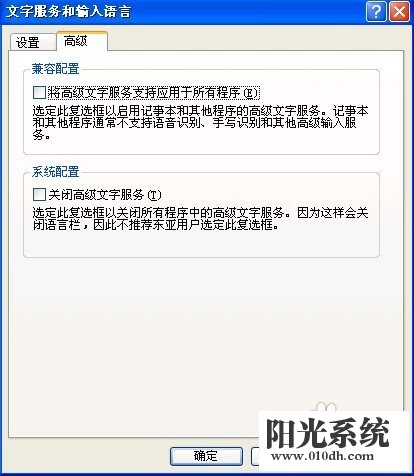 xp系统任务栏假死的解决方法