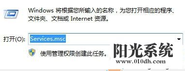 xp系统显示“Windows无法打开添加打印机”的解决方法