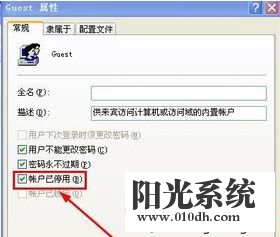 xp系统显示“Windows无法打开添加打印机”的解决方法