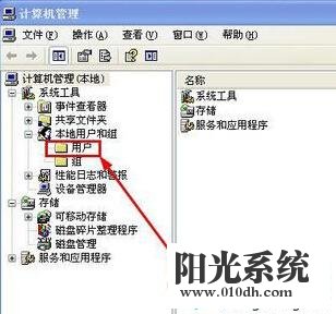 xp系统显示“Windows无法打开添加打印机”的解决方法